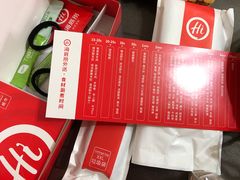 -海底捞火锅(海宁路店)