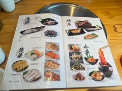 -土大力韩式烤肉料理(和平路店)