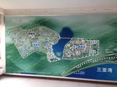 -三亚珠江南田温泉度假区