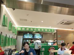 -蒙自源米线大王(东站店)