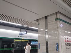 -马鹦路(地铁站)