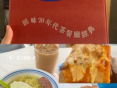 -1128港式茶餐厅(嘉信广场店)