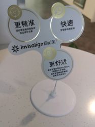 点击看大图 -天津伊美尔医疗整形美容专科医院