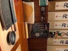-山葵家居酒屋(天目里店)