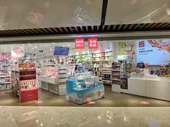 -名创优品(北京NTP新城广场店)