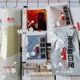 ¥4元热干面[加油]感觉过去几百份热干面白吃了