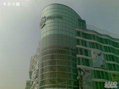 -吾悦广场(天津和平店)