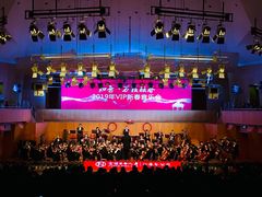 -南京艺术学院音乐厅