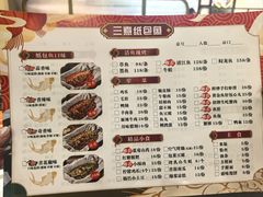-三煮纸包鱼(青岛总店)