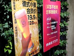 -肉串汪(西便门店)
