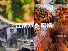 -阿东农家菜(新场古镇下塘街店)