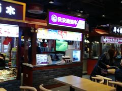 -八一路好吃街(雨田商务大厦店)