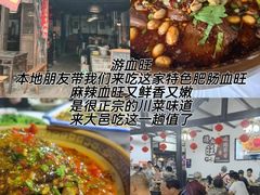-安仁古镇