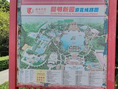 -珠海圆明新园