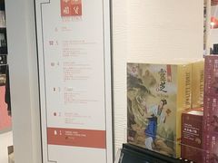 -裕华国货(牛车水总店)