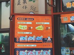 -南楼煎饼(南楼总店)