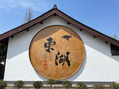 -绍兴东湖风景区