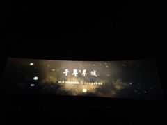 -广州市城市规划展览中心