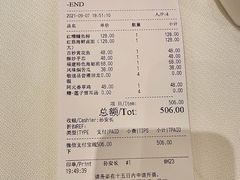 -莆田餐厅PUTIEN(西安万象天地店)