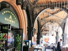 -布拉格餐厅· 中欧捷克菜(全国首店)