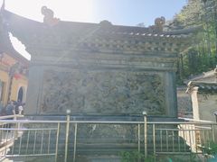 -九华山风景区-东崖禅寺