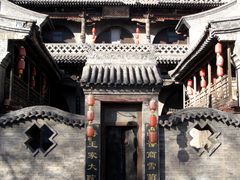 -山西王家大院