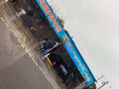 -上海交运崇明上汽荣威4S店(崇明区店)