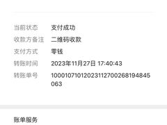 -国商百货(卫星广场店)