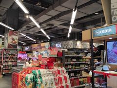 -blt精品超市(KKMALL京基店)
