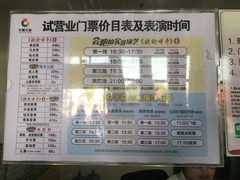 -华夏文旅海洋公园