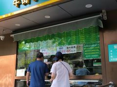 -老回回饺子馆(海洋馆店)