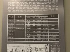 -上海市龙华烈士陵园