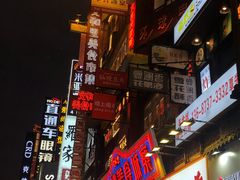 -黄兴南路步行商业街