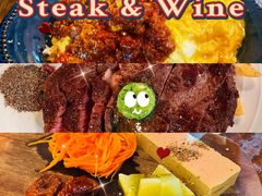 -羽深肉铺 Steak & Wine