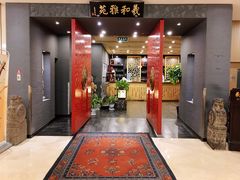 -羲和雅苑•北京烤鸭(平安国际金融中心店)