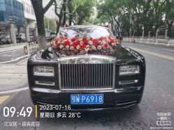 -大唐朝汽车租赁有限公司
