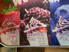 -汉堡王(北京三里屯购物中心)