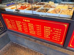 -老半斋(福州路店)