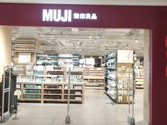 -MUJI无印良品(吾悦广场武进店)