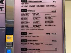 -杭州滨江宝龙城