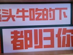-李姑婆鲜切牛肉火锅自助(凤城二路店)