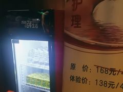 -江南足纪·影院足道·轻奢SPA(笋岗HALO广场店)