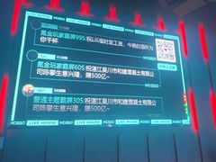 -MOSSO·Liveshow(M3香港广场店)
