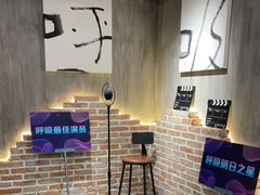 -呼吸沉浸式剧场(甘露园店)