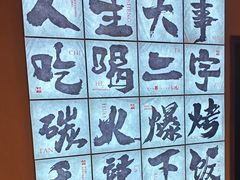 -虎子烧烤(湘江北路店)