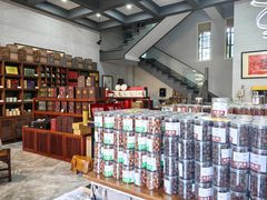 -正源安吉白茶特产享购商场(安吉店)