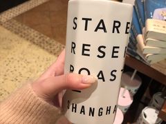 -星巴克臻选(广州沙面店)