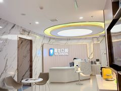 -雅仕口腔(后沙峪店)