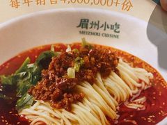 -眉州小吃(石景山店)