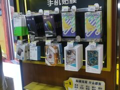 -爱回收·手机回收维修(上海虹口龙之梦店)